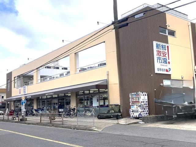 スーパー
