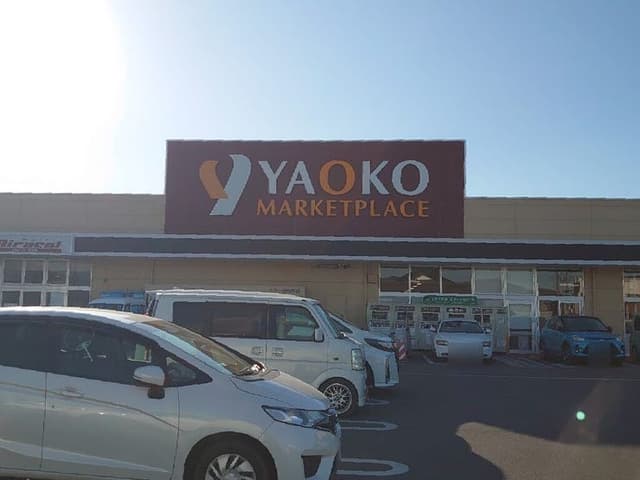 スーパー