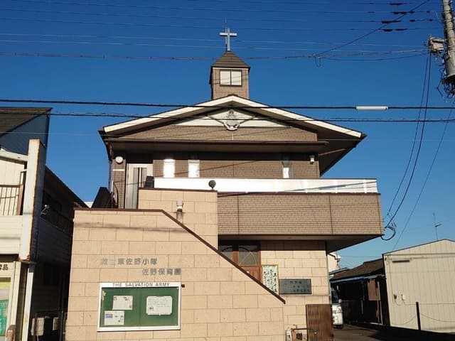 幼稚園・保育園
