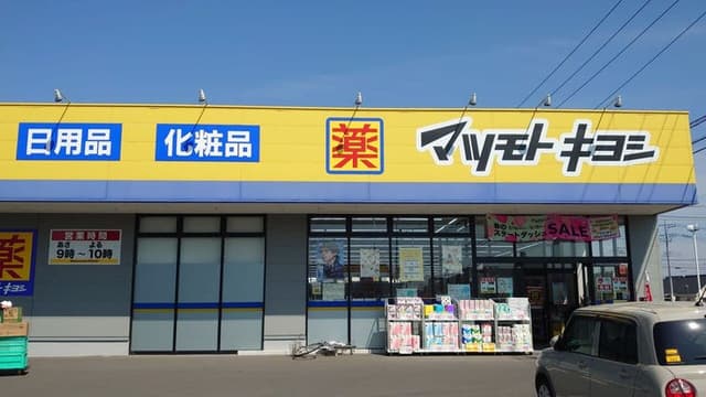 ドラッグストア