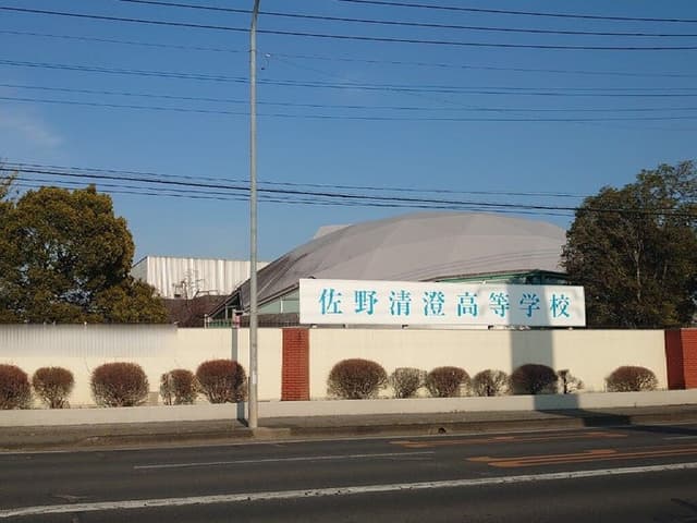 高校・高専