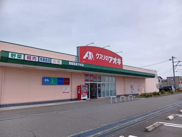  ドラッグストア