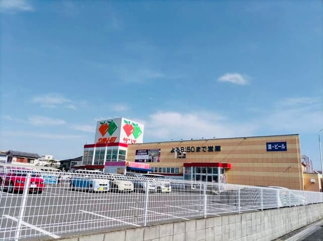 スーパー