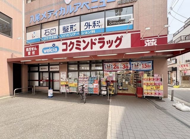 ドラッグストア