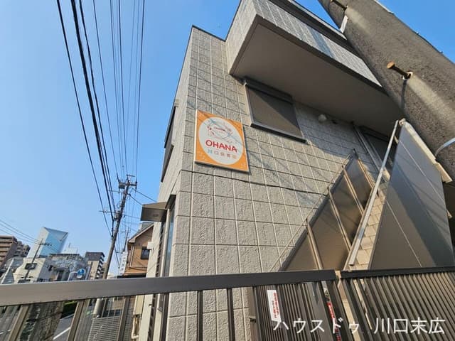 幼稚園・保育園