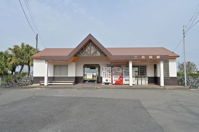 駅