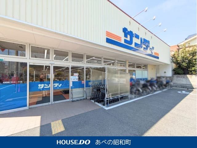 スーパー