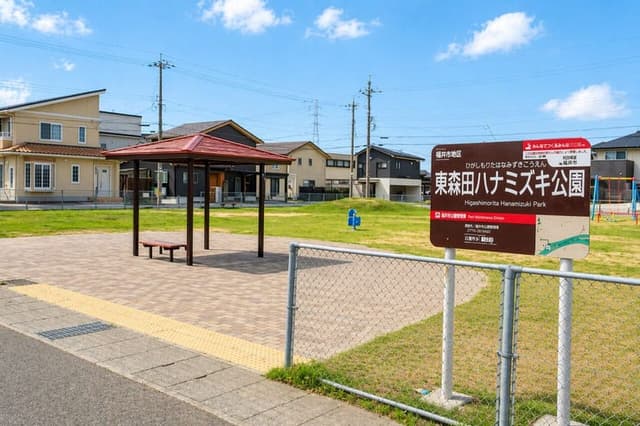 公園