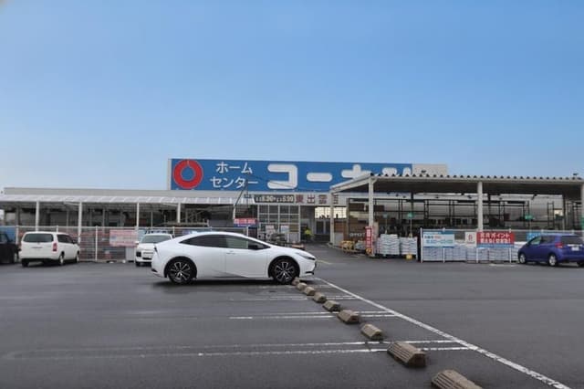 ホームセンター
