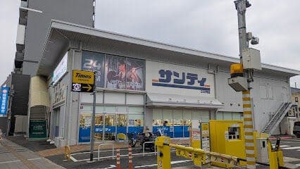 スーパー
