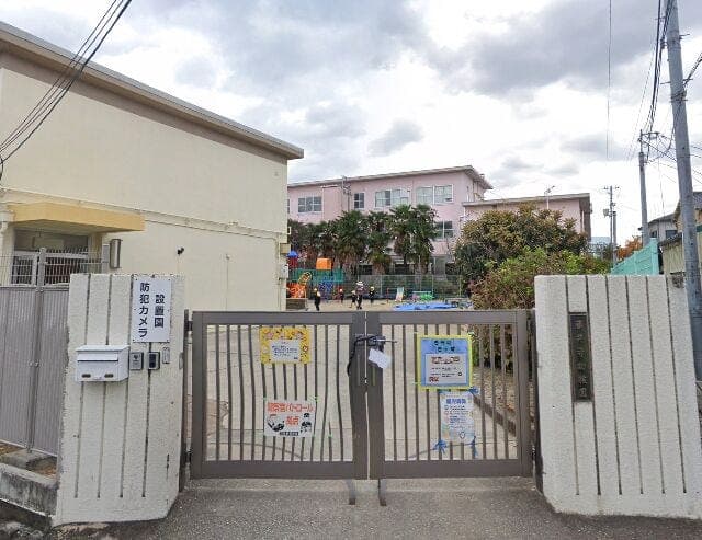 幼稚園・保育園