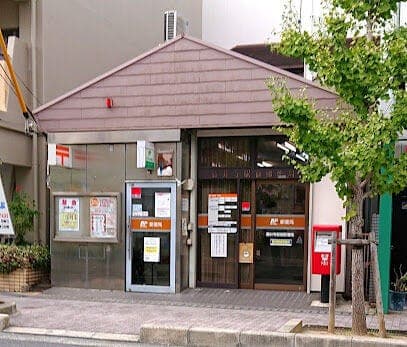 郵便局