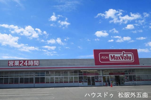 スーパー