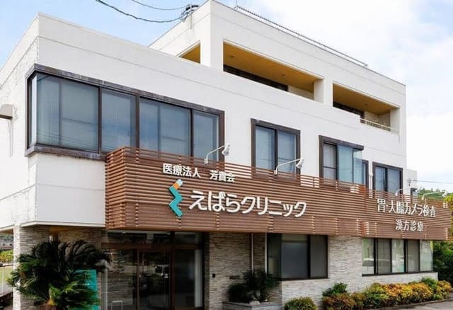 病院