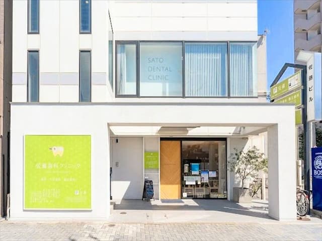 病院