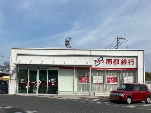 銀行