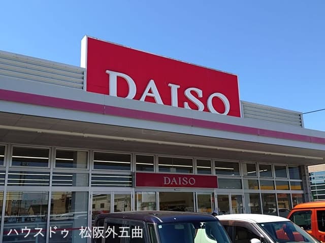 その他環境写真