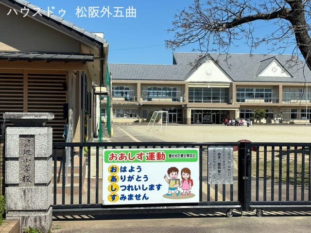 小学校