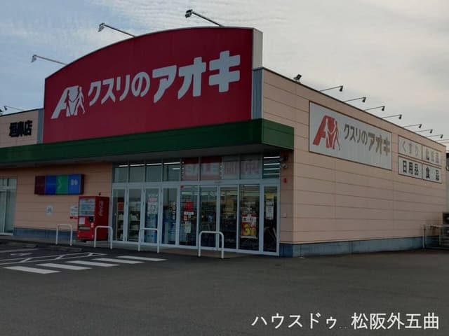 ドラッグストア