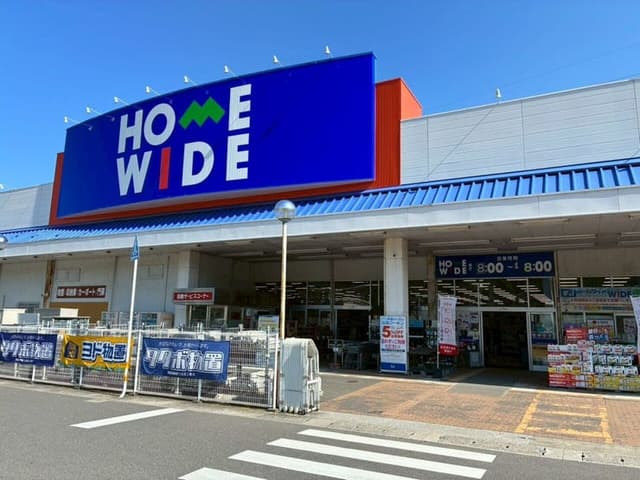 ホームセンター