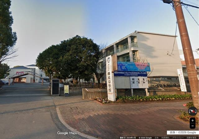 中学校