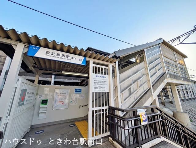 駅