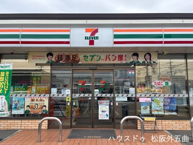 コンビニ