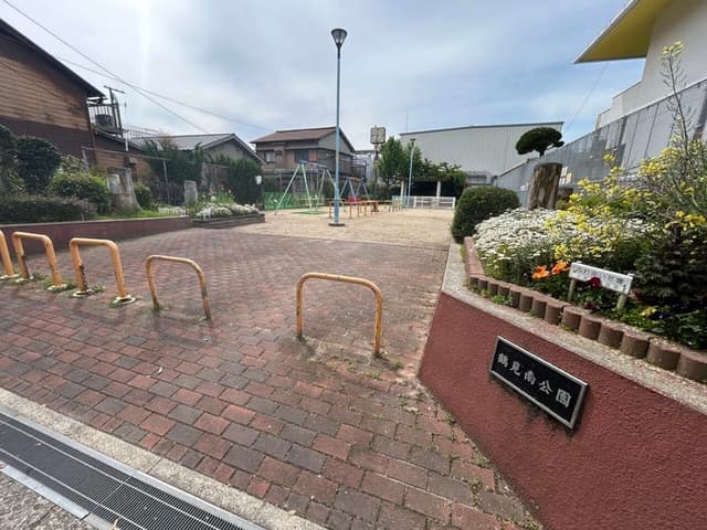 公園