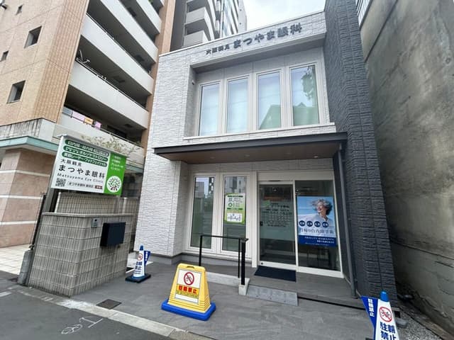 病院