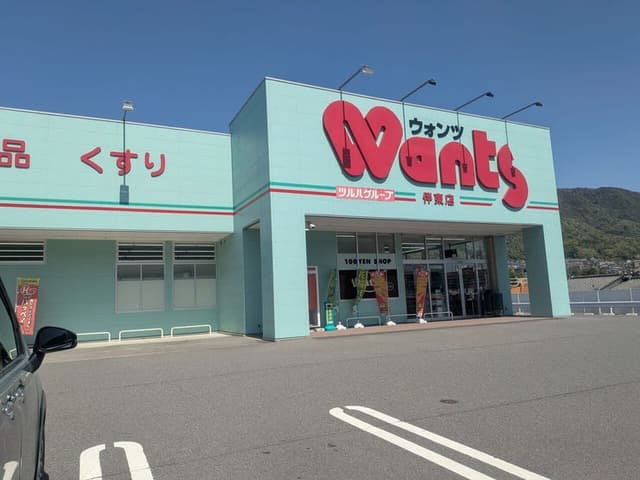 ドラッグストア