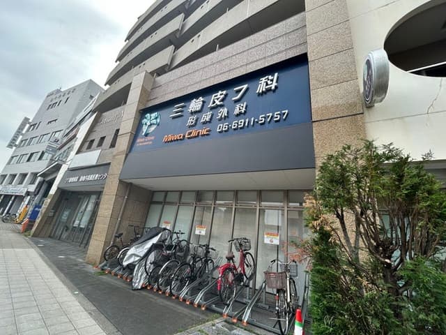 病院