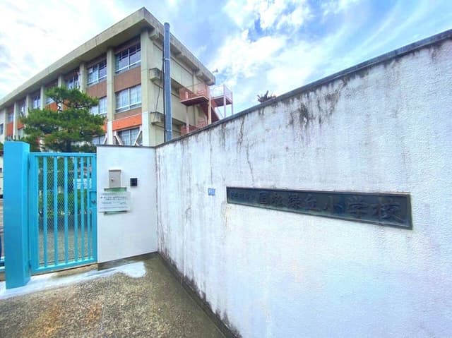 小学校