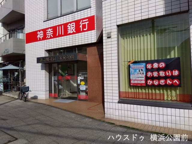 銀行