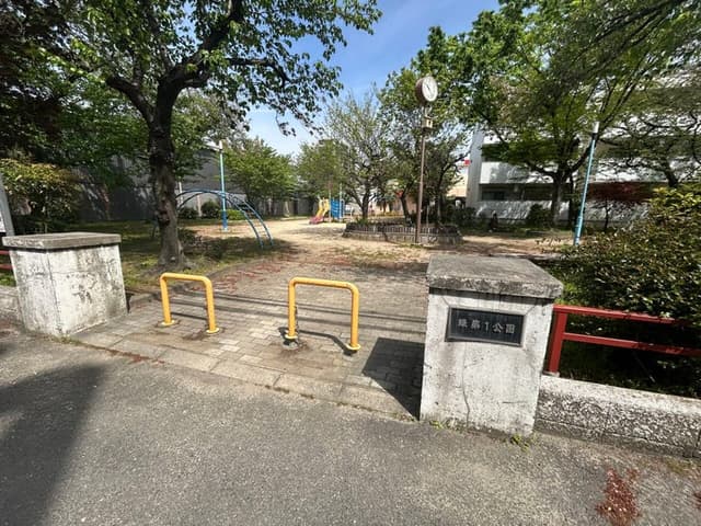 公園