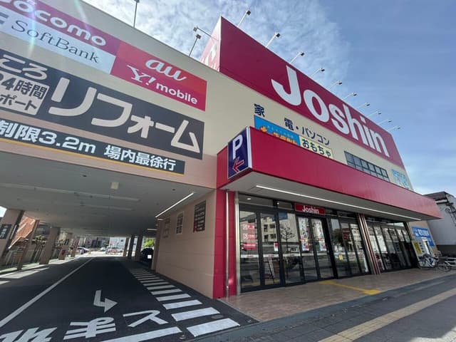 ホームセンター