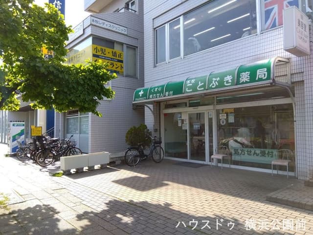 近隣写真