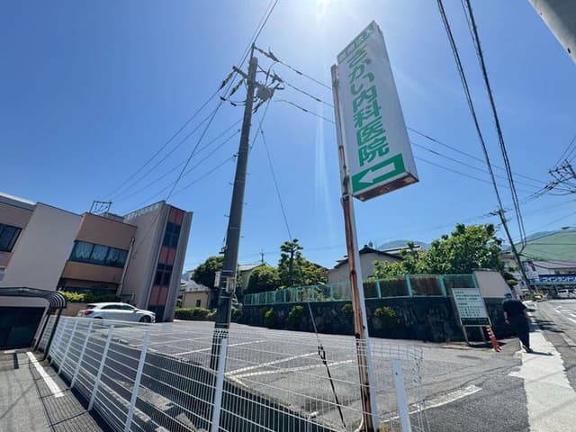 病院