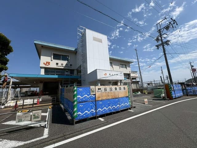 駅