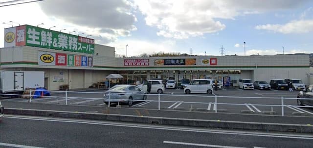スーパー