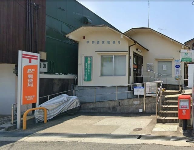 郵便局