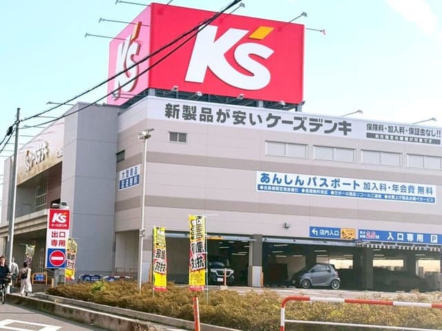 その他環境写真