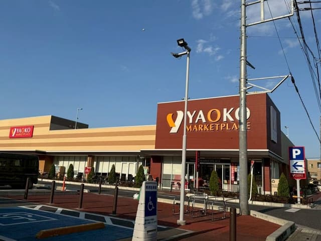 スーパー