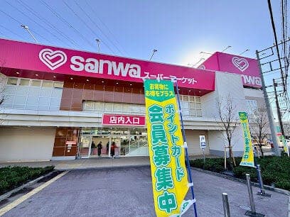 スーパー