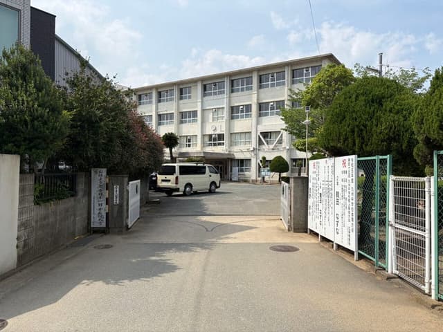 中学校