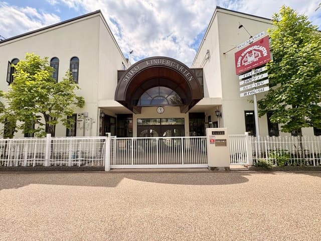 幼稚園・保育園