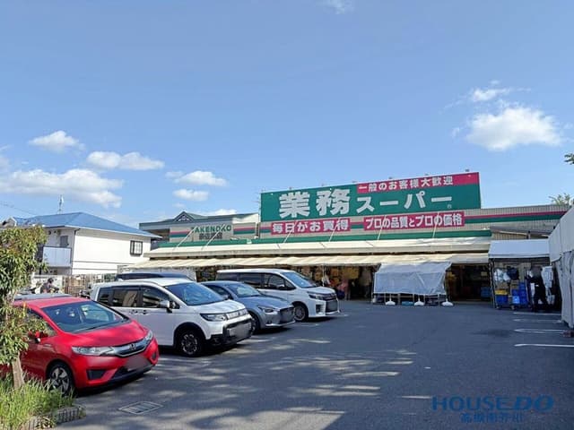 スーパー