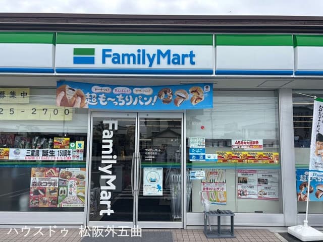 コンビニ