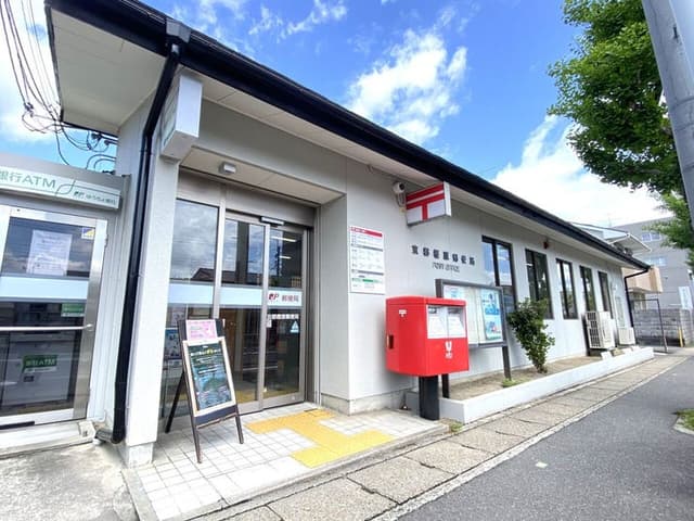 郵便局