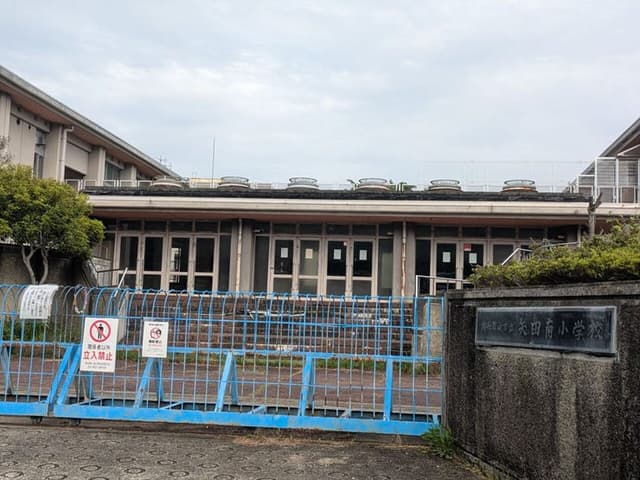 小学校