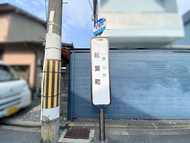その他環境写真